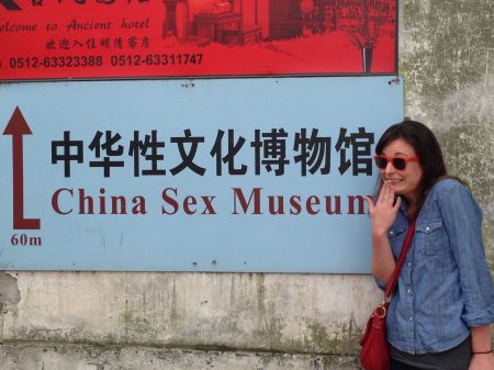 chinesesexmuseum1